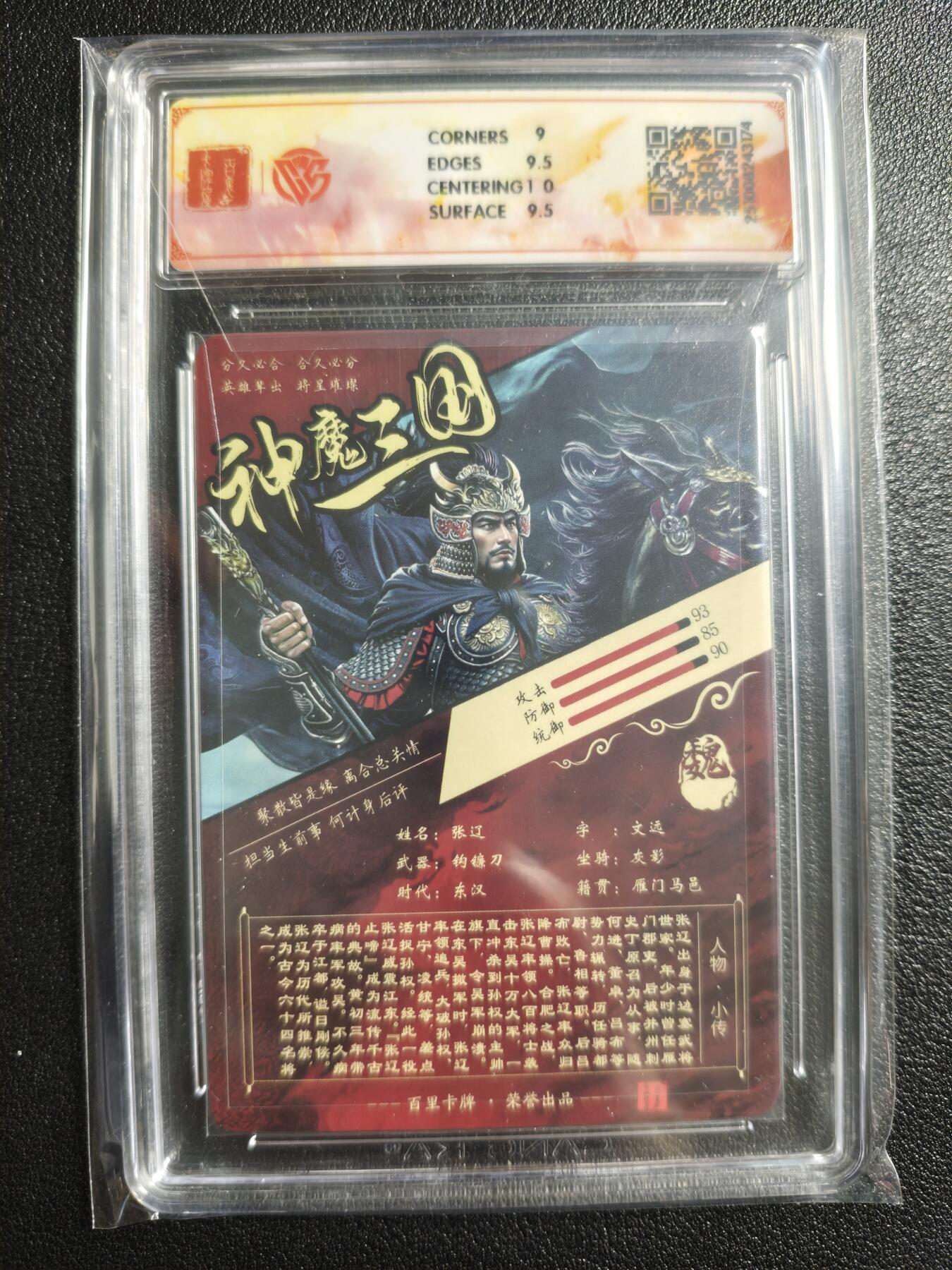 天玑星卡拍第143期《11.27周四截拍》持续收拍收评中 满赠卡需备注