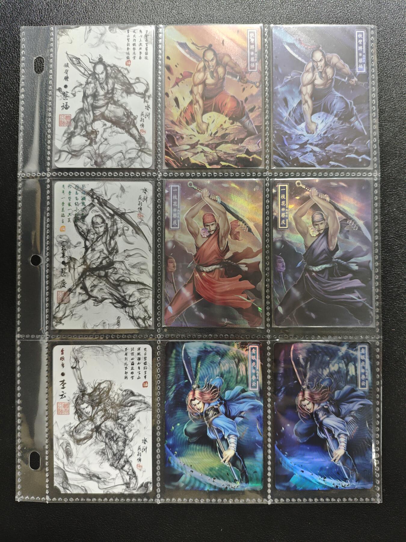 天玑星卡拍第143期《11.27周四截拍》持续收拍收评中 满赠卡需备注