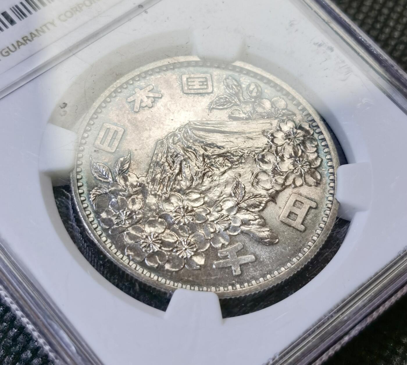 甄臻铺-世界币章拍卖（第40期）送拍享返佣金等优惠多多 NGC-MS64 日本1964年东京奥运1000元银币
