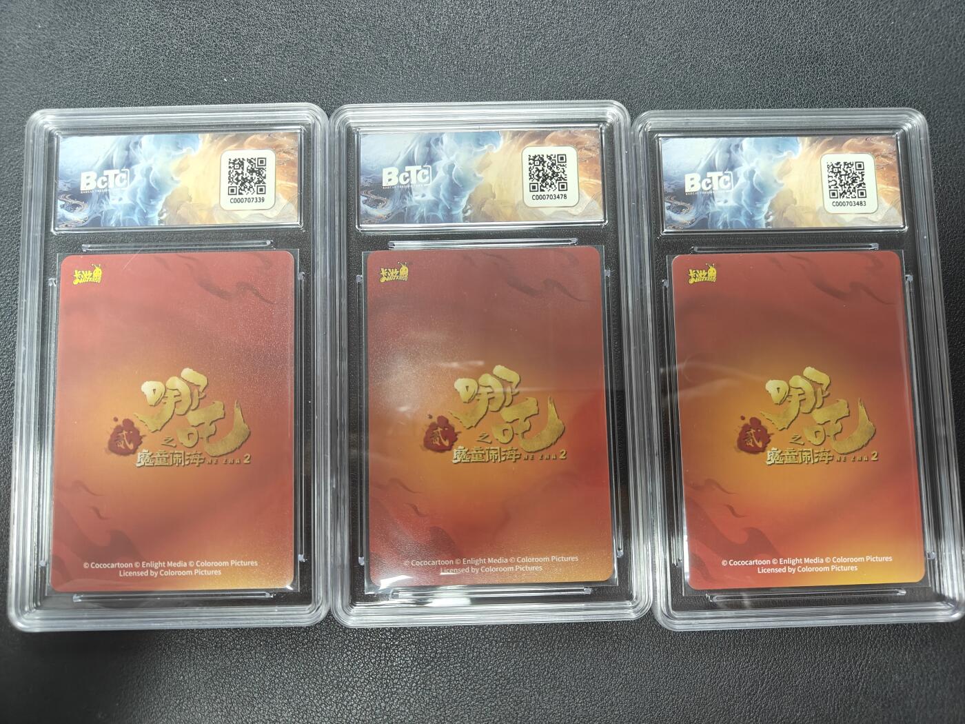 天玑星卡拍第143期《11.27周四截拍》持续收拍收评中 满赠卡需备注 卡游 哪吒之魔童闹海 斗天包 EX版 敖顺·北海龙王 保粹9.5三张