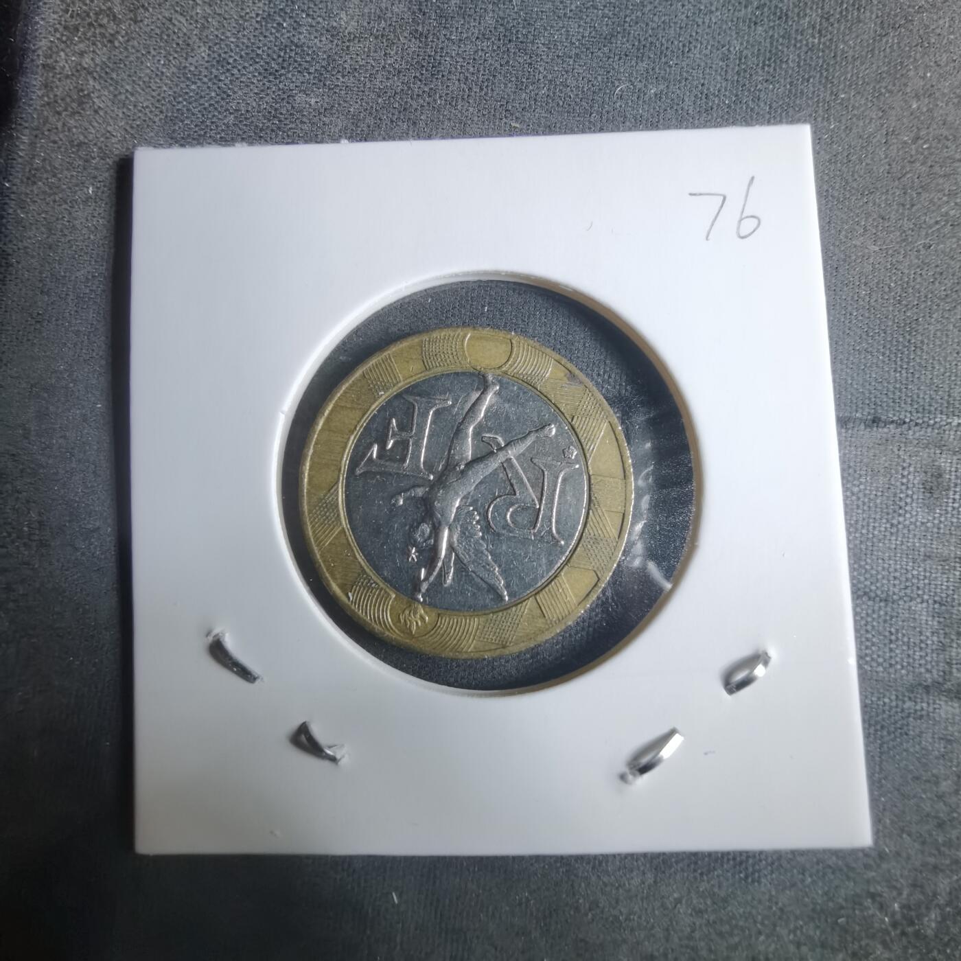 沼泽如烟--第915场 法国1990年10法郎