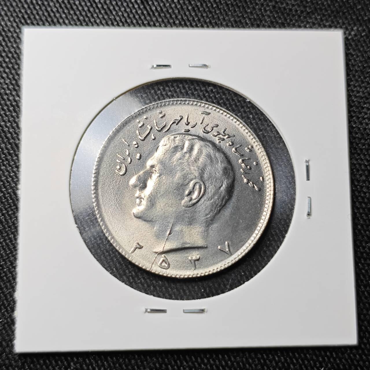 KK钱币收藏小铺 （套币 好品/批量散币 银币）专场  2月预留时间 周末发货   伊朗10里亚尔 好品