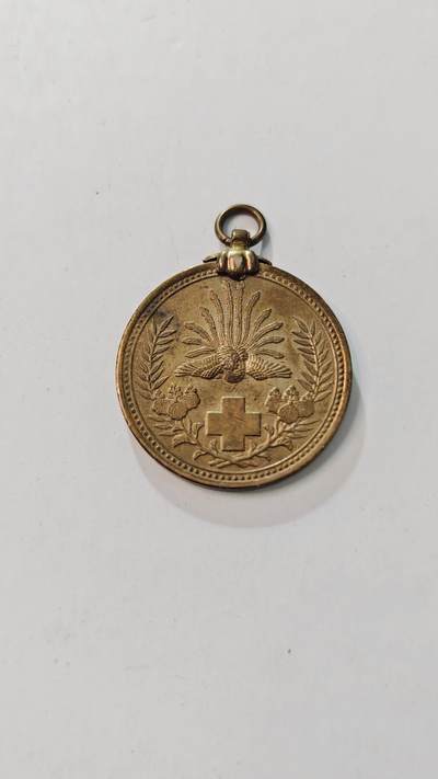 东亚勋章徽章主题拍卖3 - 日本赤十字社员章