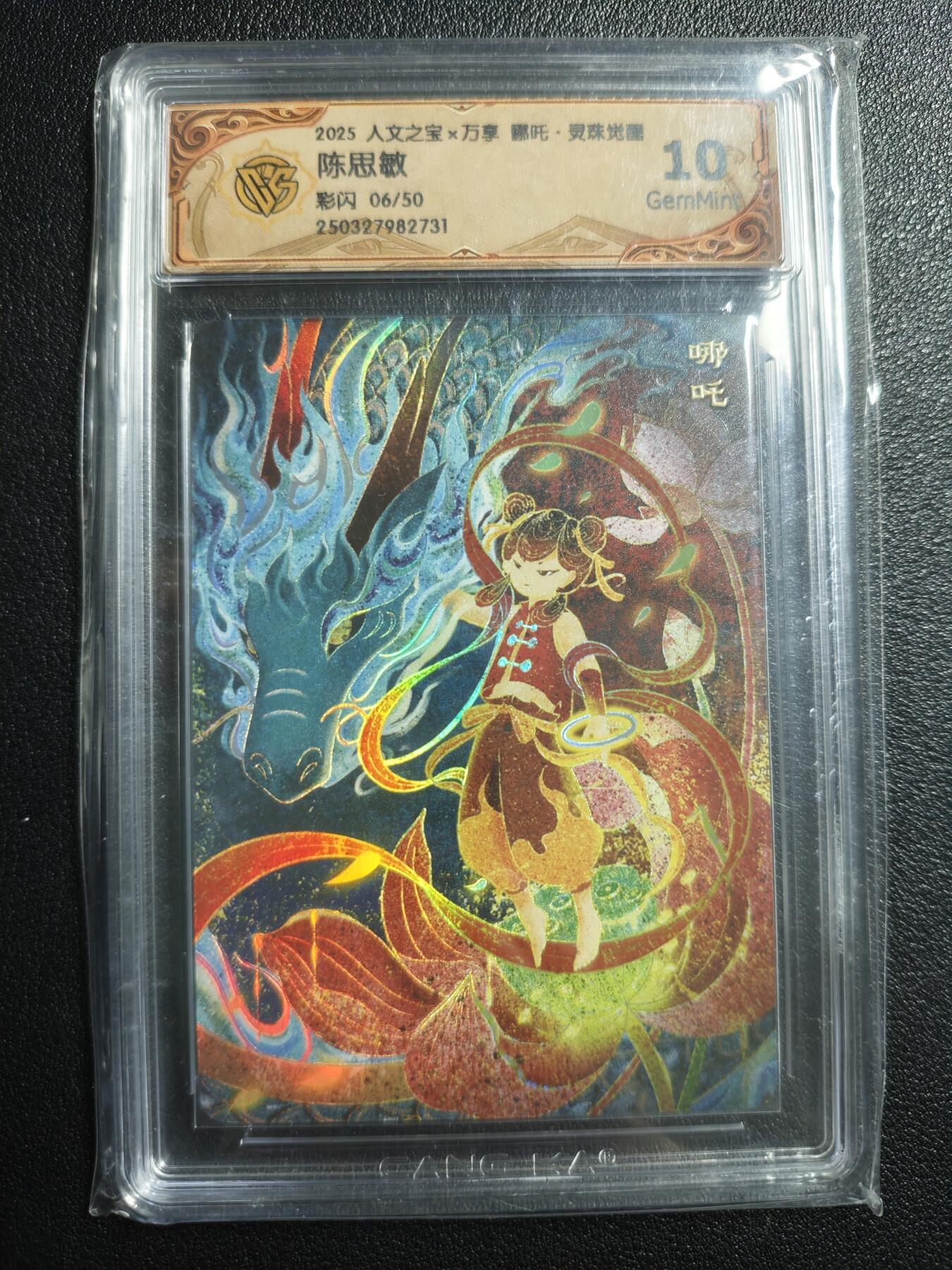 天玑星卡拍第143期《11.27周四截拍》持续收拍收评中 满赠卡需备注