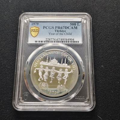 【全场包邮】纯粹捡漏拍481场（免费代拍第18场） - 土耳其1979年500里拉国际儿童年精制纪念银币-PCGS PR67 DCAM