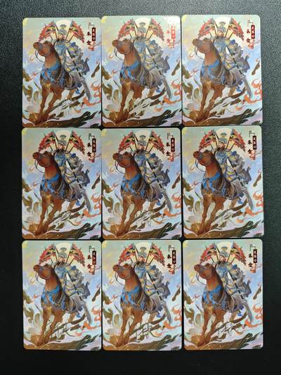 天玑星卡拍第143期《11.27周四截拍》持续收拍收评中 满赠卡需备注 - 【亲签卡】宁缺卡牌 水浒传 朱仝 普卡 九张