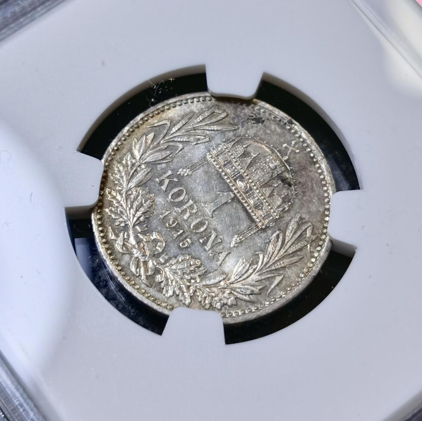 甄臻铺-世界币章拍卖（第40期）送拍享返佣金等优惠多多 NGC-MS63 奥匈帝国1915科罗娜银币，很少见的匈牙利版，正面环五彩包浆，背面镜面感非常强，状态满分的一枚，略有低评