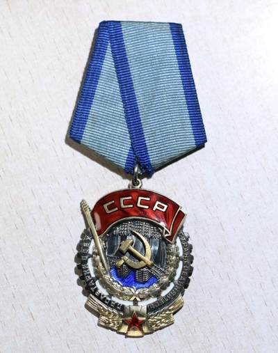 大猫徽章拍卖 第283期 - 苏联劳动红旗勋章1⃣️ 早期平版 珐琅有补