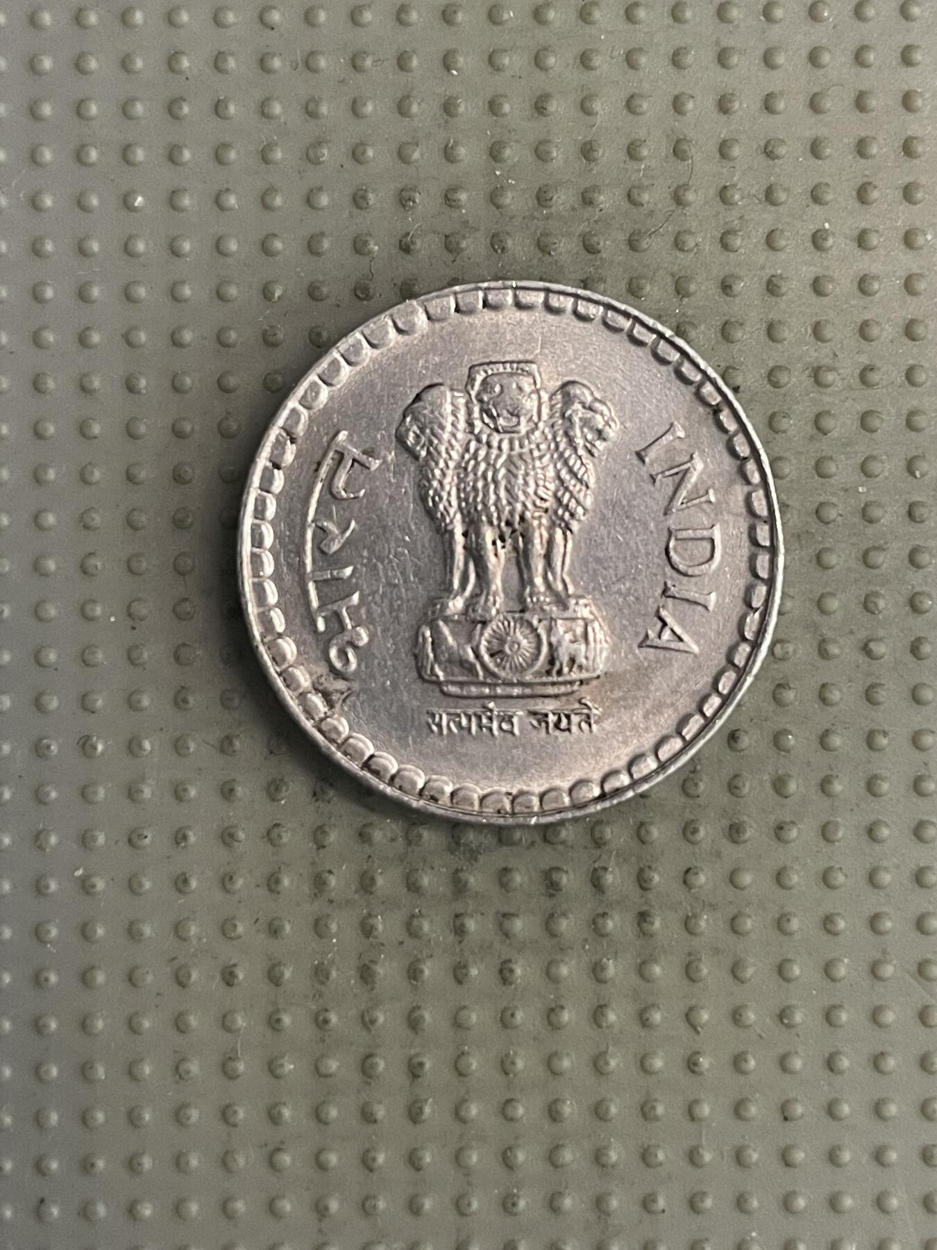 2025年第125场各国散币拍卖（总第125场） 印度1997年5卢比