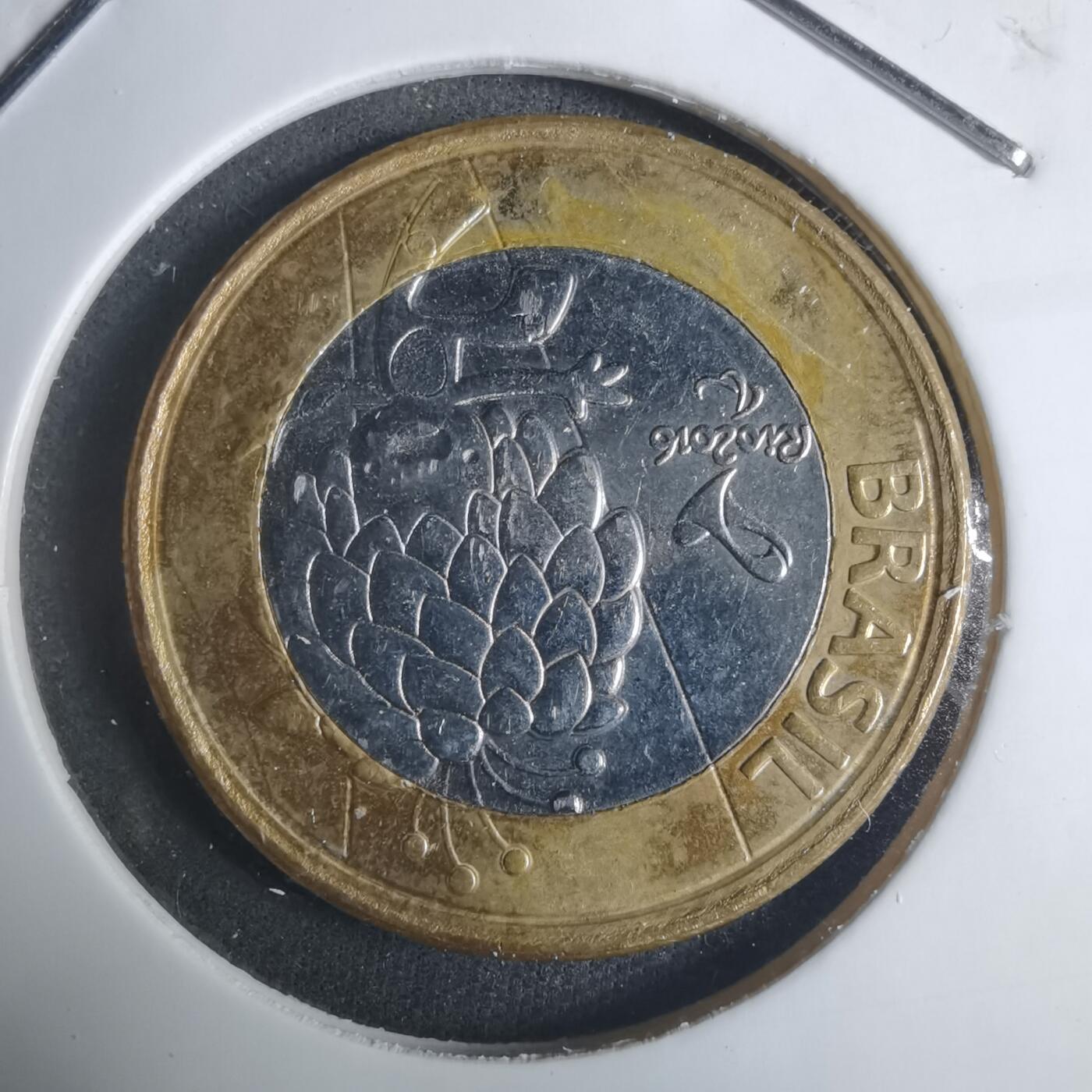 沼泽如烟--第915场 巴西2016年1瑞尔纪念币