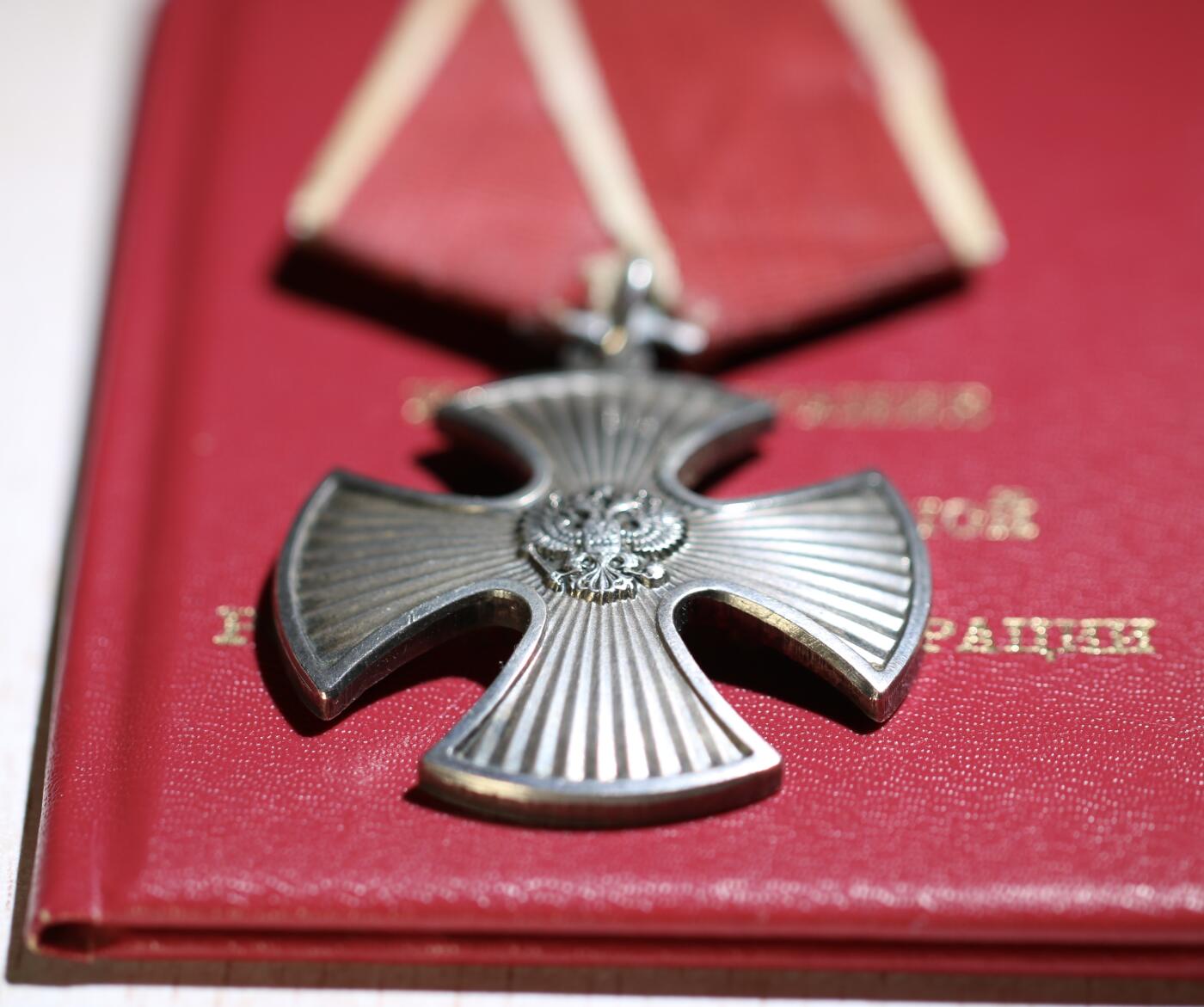 大猫徽章拍卖 第283期 俄联邦勇气勋章1⃣️ 有档