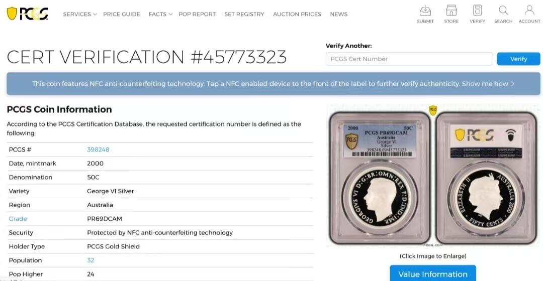 长老汇蛇年精选第七十九场拍卖 2000澳大利亚50分 36.31g精制纪念银币，20世纪君主•乔治六世， PCGS PR69DCAM，更高分34枚，国内非常少见，收藏佳品