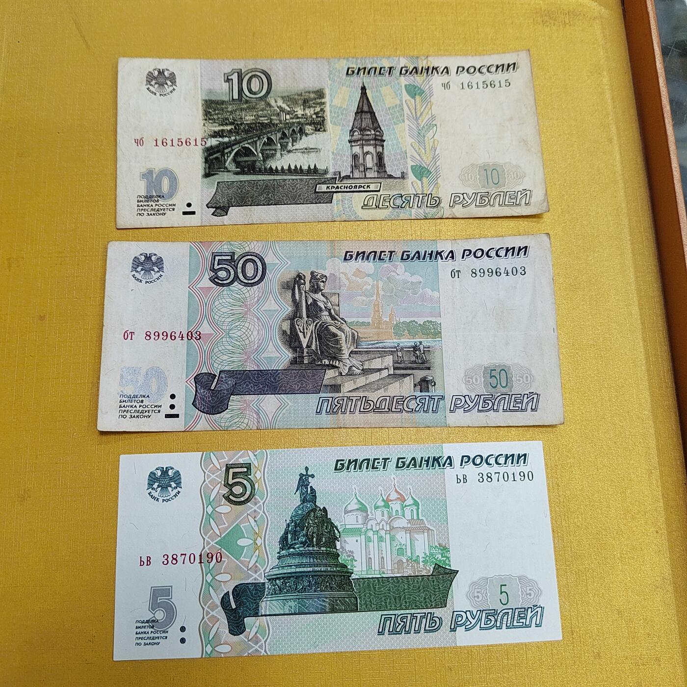 PCAI钱币28-623  古钱铜元硬币小专场 俄罗斯三张