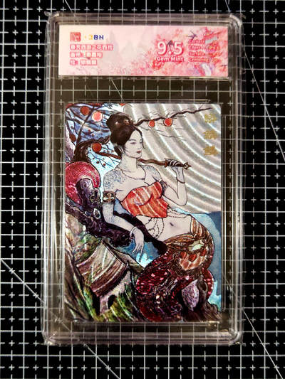 琦卡当当铺≯第23期★★回馈活动~买卖全部0佣金★★~【9点40结束】扫码加群抽[包邮券]~周六结束 - 范特卡-春芳西游之花西拾-秦嘉裕-9.5分-粗闪蟒鳞鳞-1张