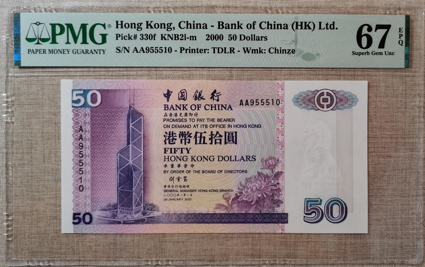 【礼羽收藏】🌏世界钱币拍卖第113期