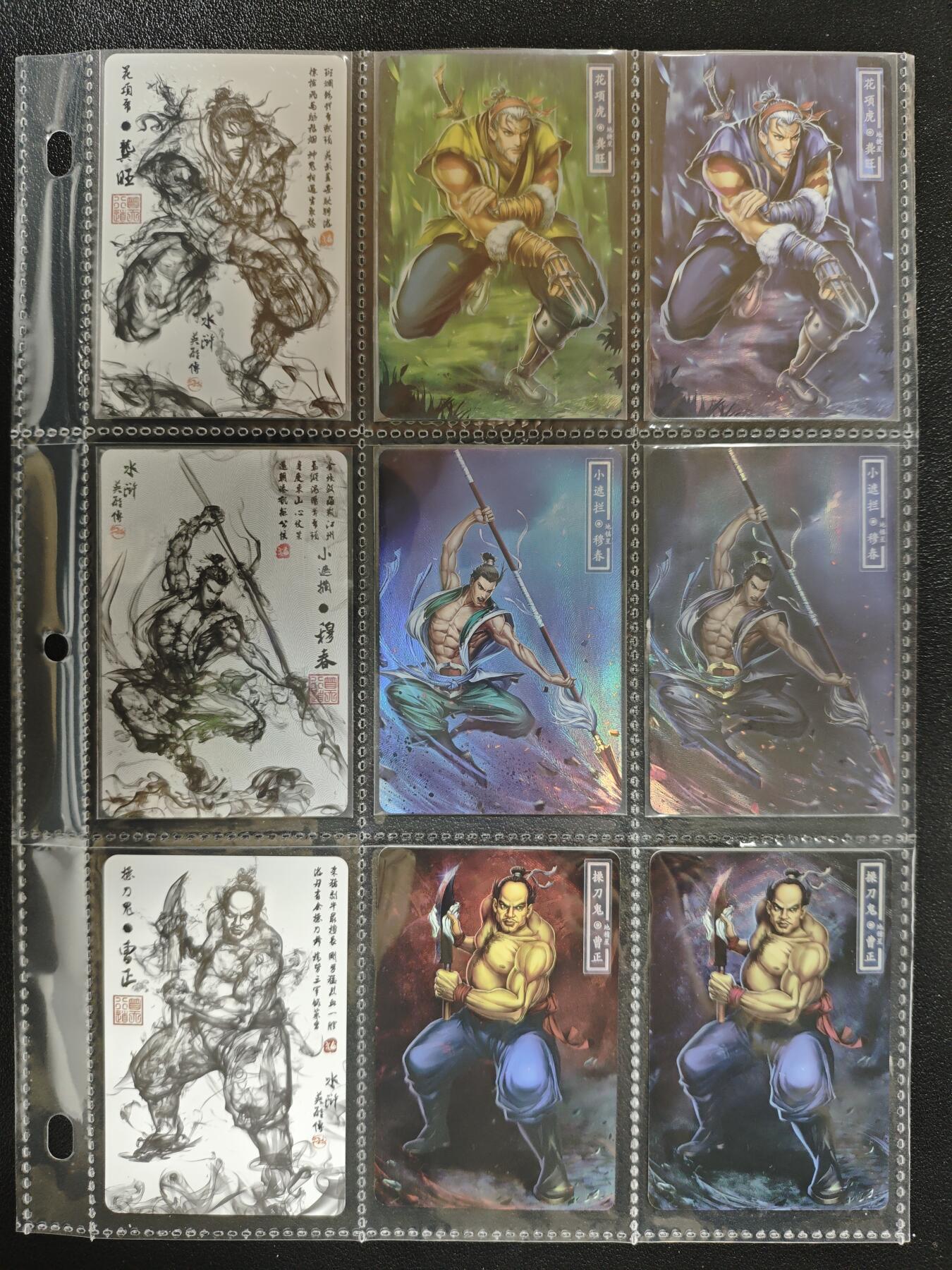 天玑星卡拍第143期《11.27周四截拍》持续收拍收评中 满赠卡需备注