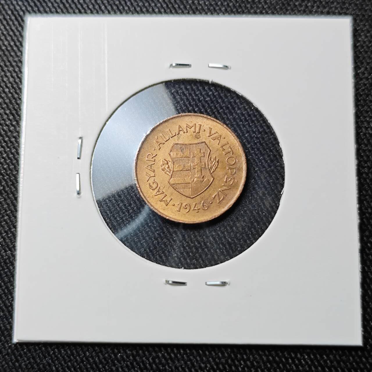 KK钱币收藏小铺 （套币 好品/批量散币 银币）专场  2月预留时间 周末发货  1946匈牙利2赫勒铜币 好品