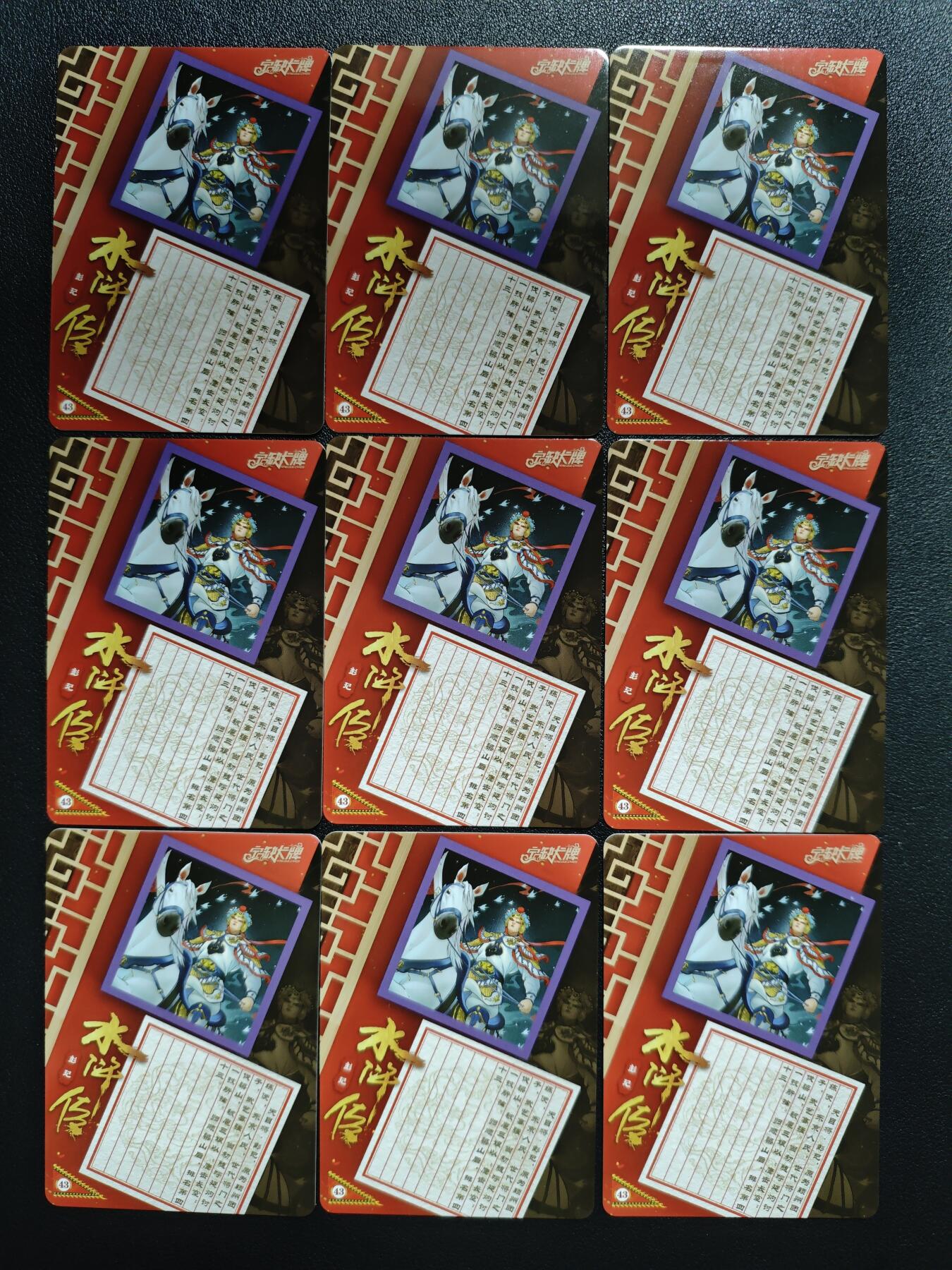 天玑星卡拍第143期《11.27周四截拍》持续收拍收评中 满赠卡需备注