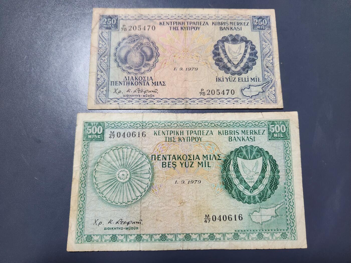 11月28号晚上8点 外国纸币自动截拍第64场 塞浦路斯 1979年 250，500米尔 纸币 稀少年份一对