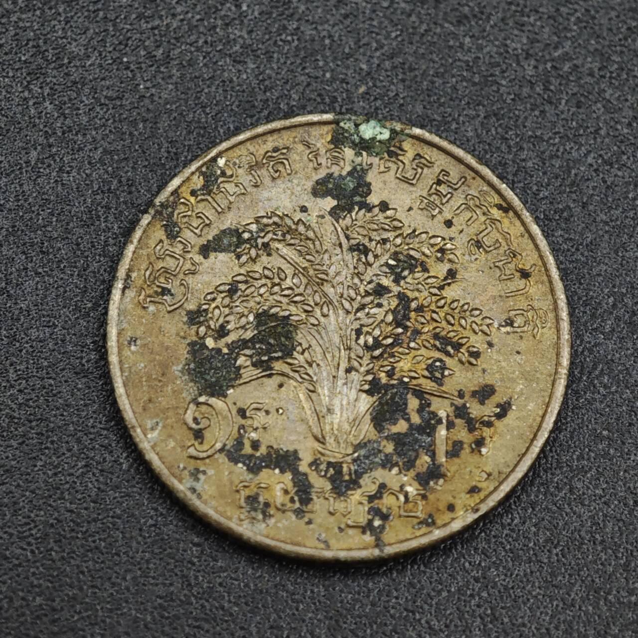 【淘币小摊】实时拍第八百一十拍   散币场   满百包邮可预留二周 每周一统一发货   柬埔寨吴哥窟1瑞尔镍币