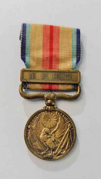 东亚勋章徽章主题拍卖3 - 77事变从军记章 勿忘国耻