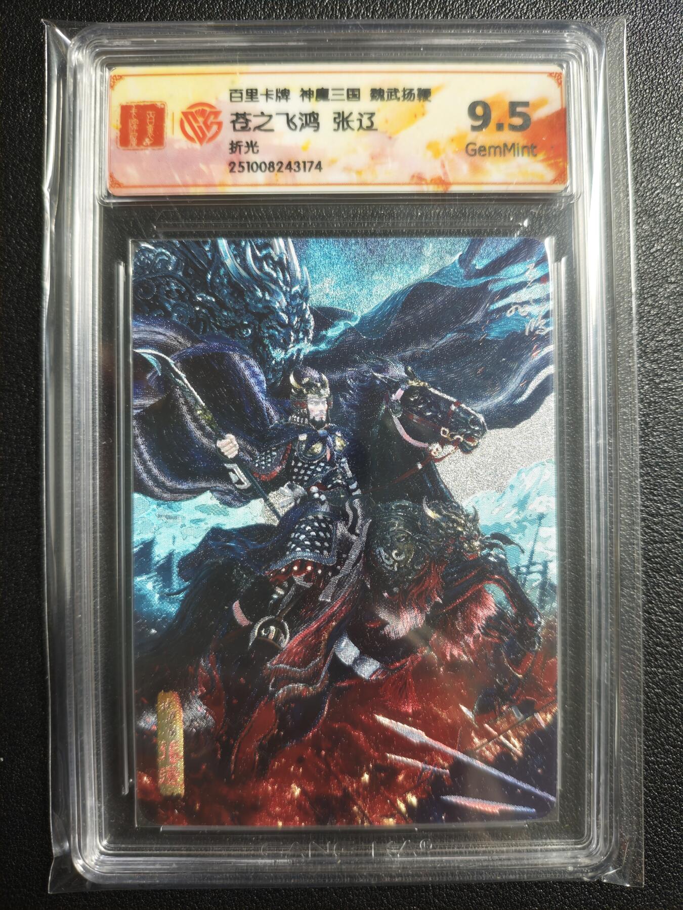 天玑星卡拍第143期《11.27周四截拍》持续收拍收评中 满赠卡需备注