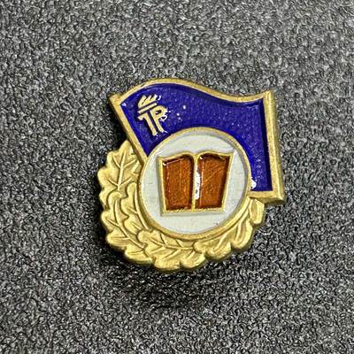 西秦中古拍卖第六十七期 - 东德 少先队良好学习奖章 铜制