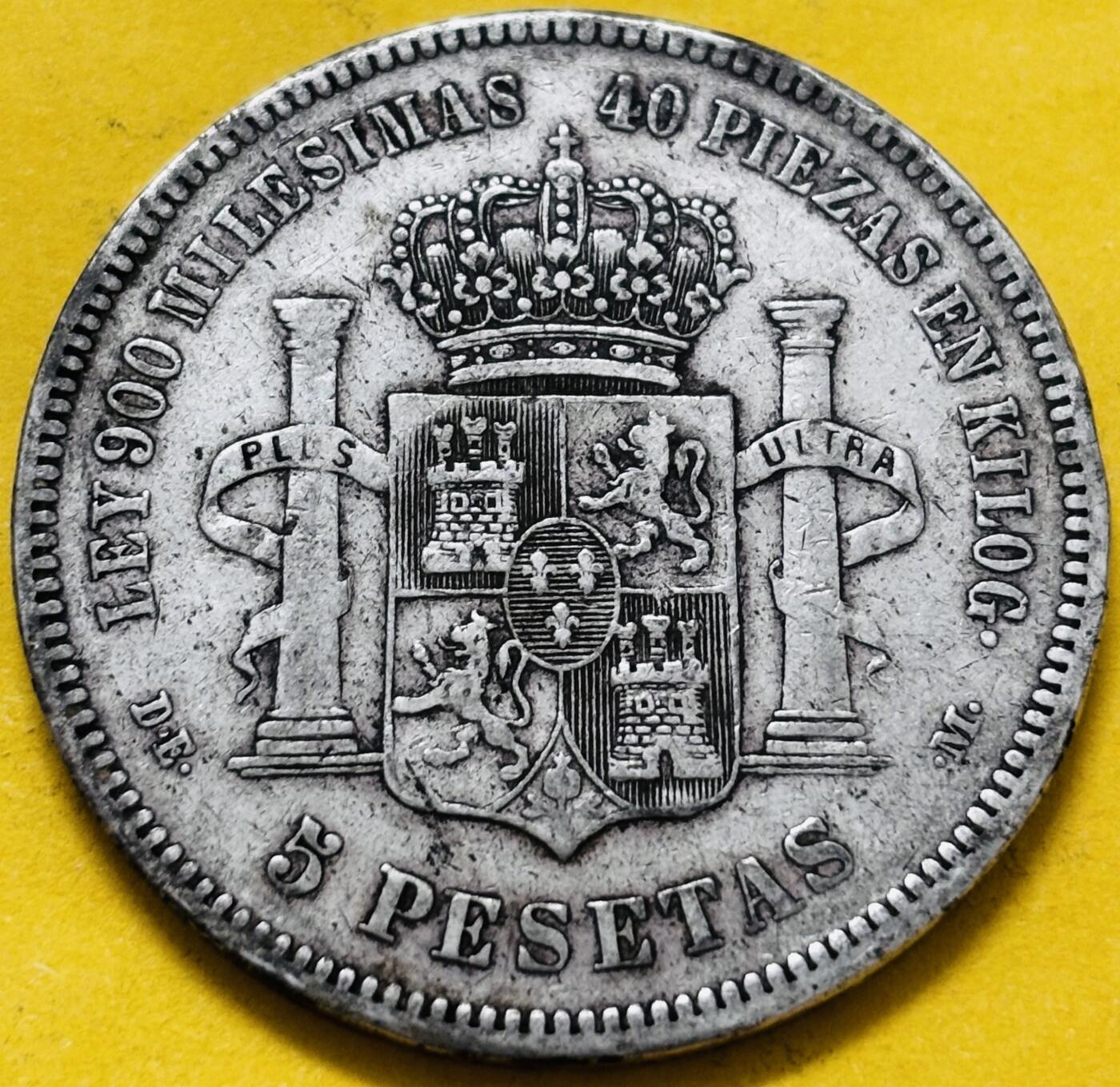 文馨钱币收藏第 283 场，【大雪鉴珍，寒英缀金】金银纪念币精品场，诚邀您的参与【长期接代拍品】 1876 年西班牙阿方索十二世 5 比塞塔大银币 900 高银，第一版关门年，只发行两年