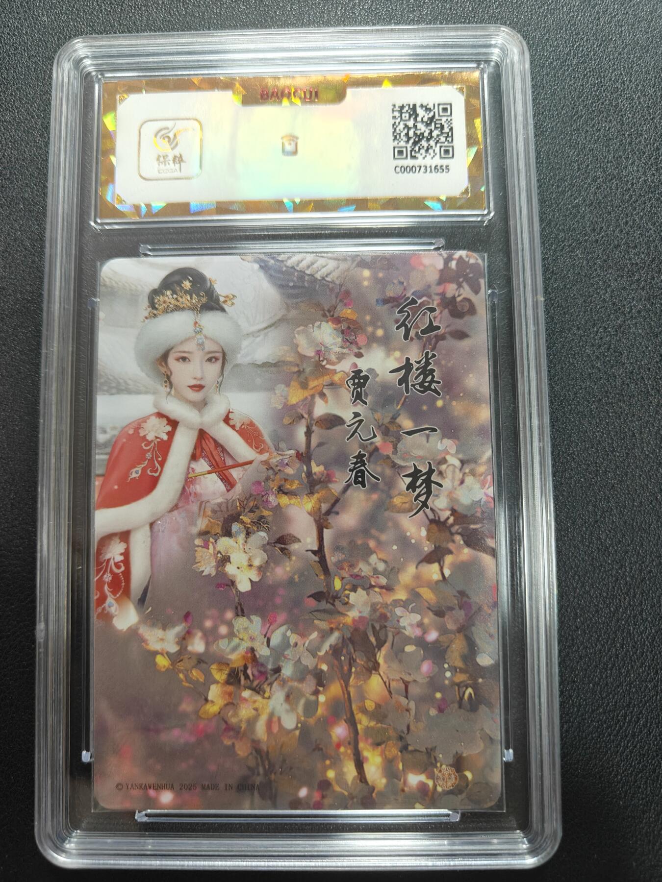 天玑星卡拍第143期《11.27周四截拍》持续收拍收评中 满赠卡需备注