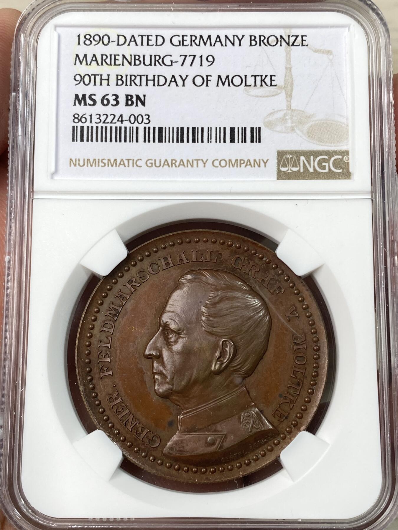 万国钱币拍卖第056期