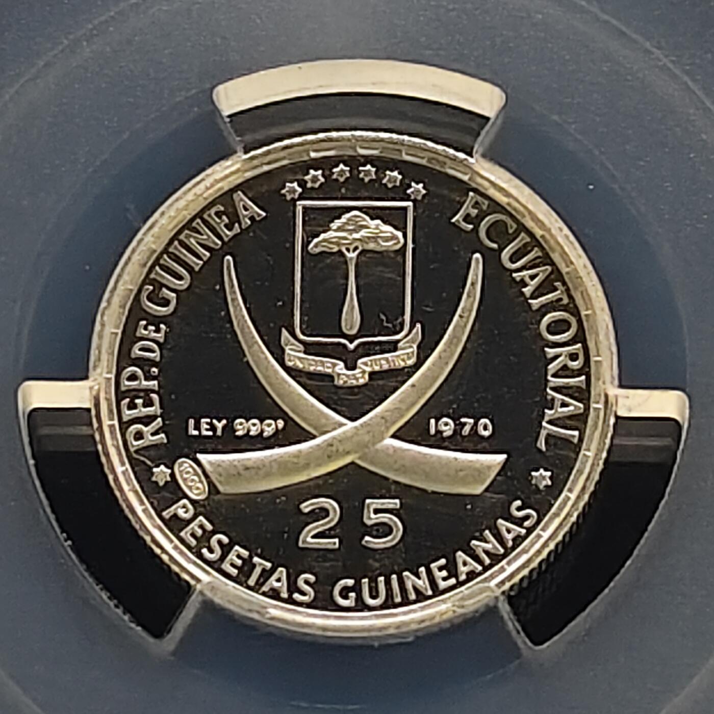 【全场包邮】纯粹捡漏拍481场（免费代拍第18场） 【稀少】赤道几内亚1970年25比塞塔联合国精制纪念银币-量2475-PCGS PR68 DCAM