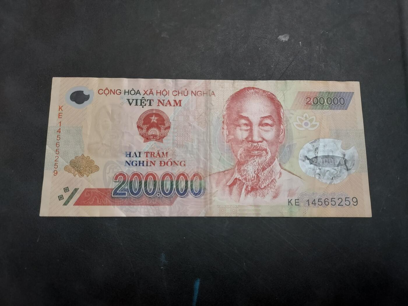 博彦收藏   12月3日 8点 钱币专场 越南 20W 盾 塑料钞 流通品