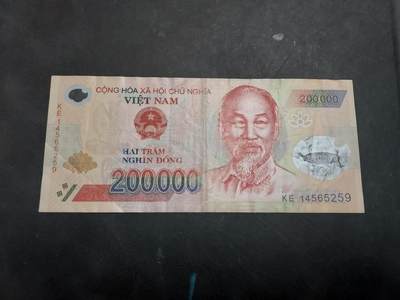 博彦收藏   12月3日 8点 钱币专场 - 越南 20W 盾 塑料钞 流通品