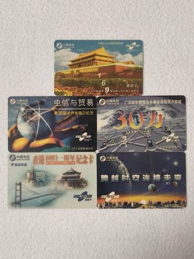 易卡拍卖第61期 - 1998视聆通储值卡年册。（非常少见）。广东早期密码卡，全新密码未刮开。带册。品相如图所示！