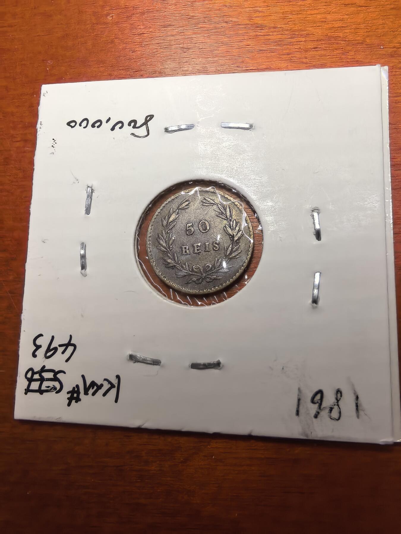 长老汇蛇年精选第七十九场拍卖 1861葡萄牙皇冠50瑞斯银币，少见好品