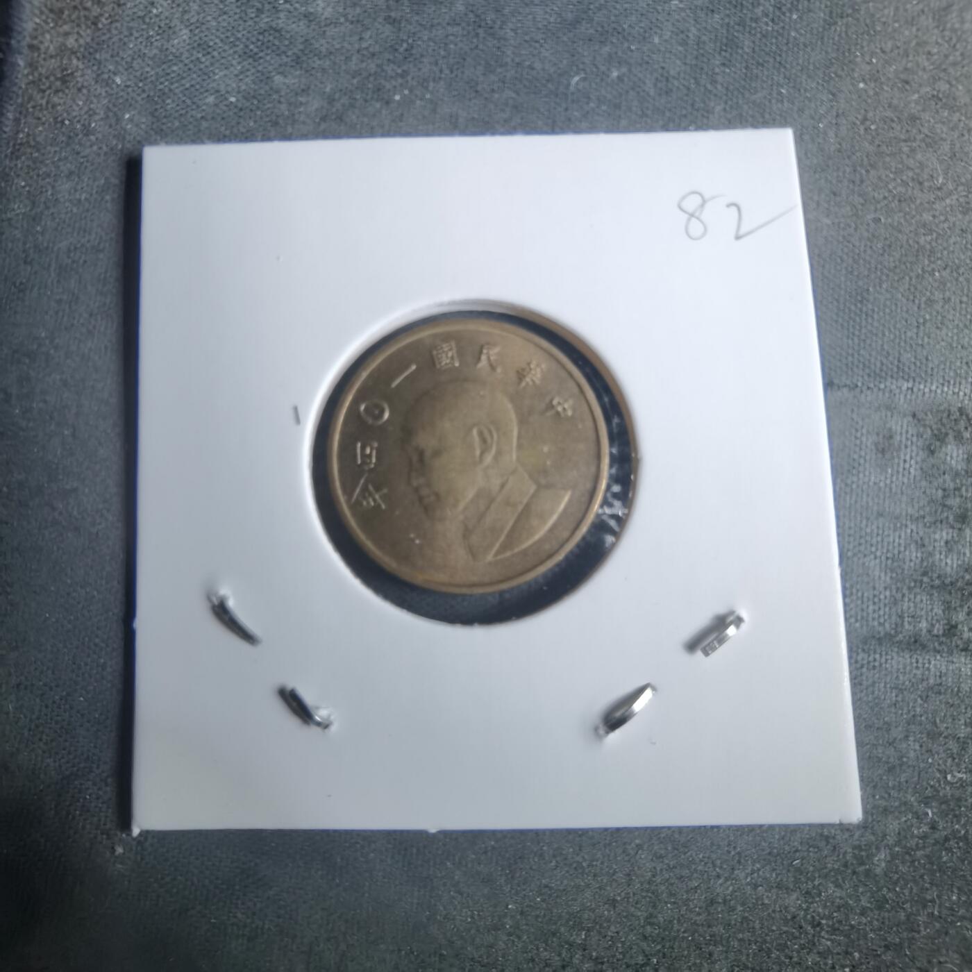 沼泽如烟--第915场 民国一零四年一元