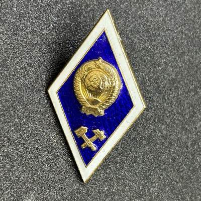 西秦中古拍卖第六十七期 - 苏联高等工学院校徽