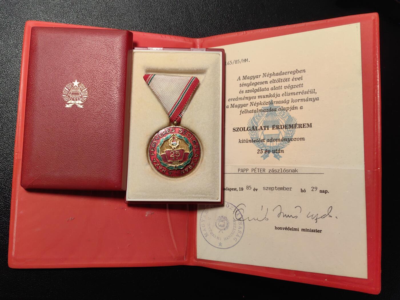 靖甫拍卖第十二场 匈牙利人民军25年圆满服役奖章带证书