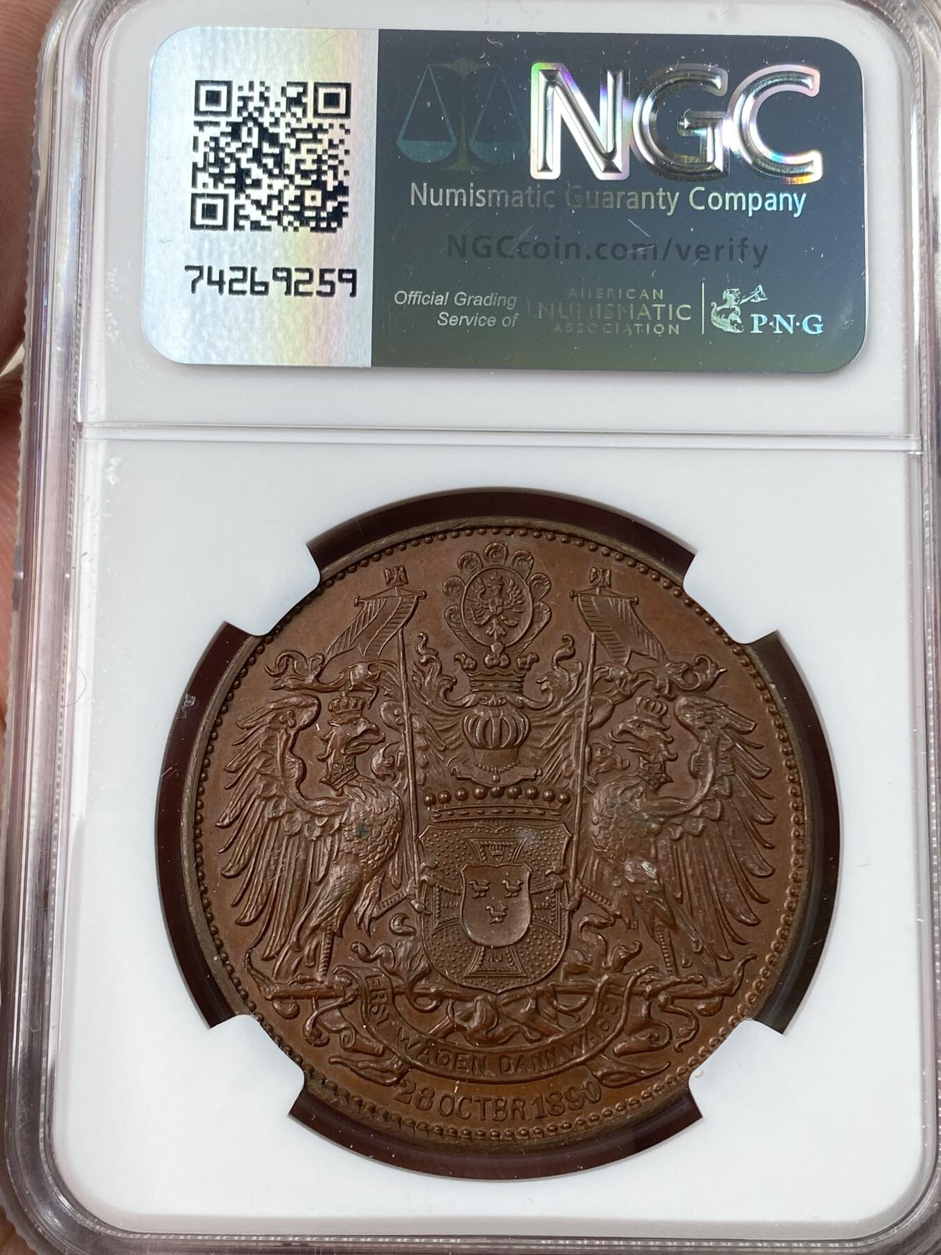 万国钱币拍卖第056期