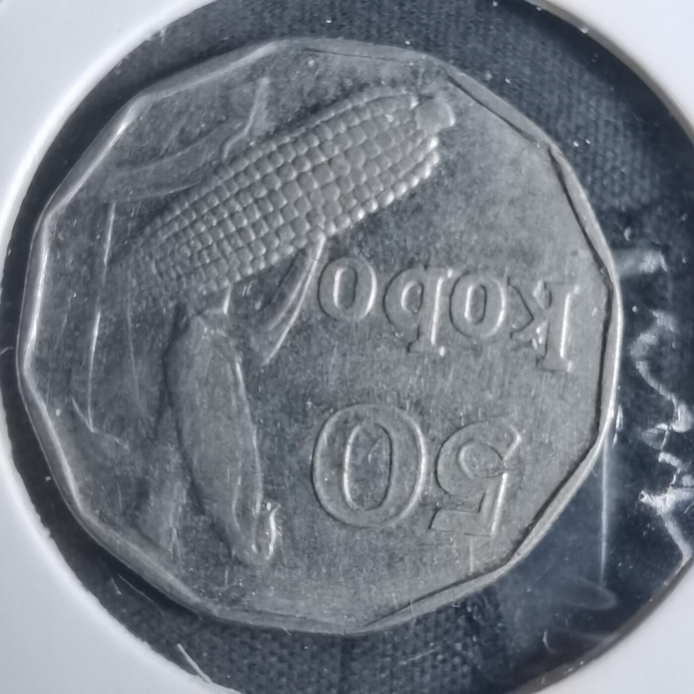 沼泽如烟--第915场 尼日利亚1991年50考包