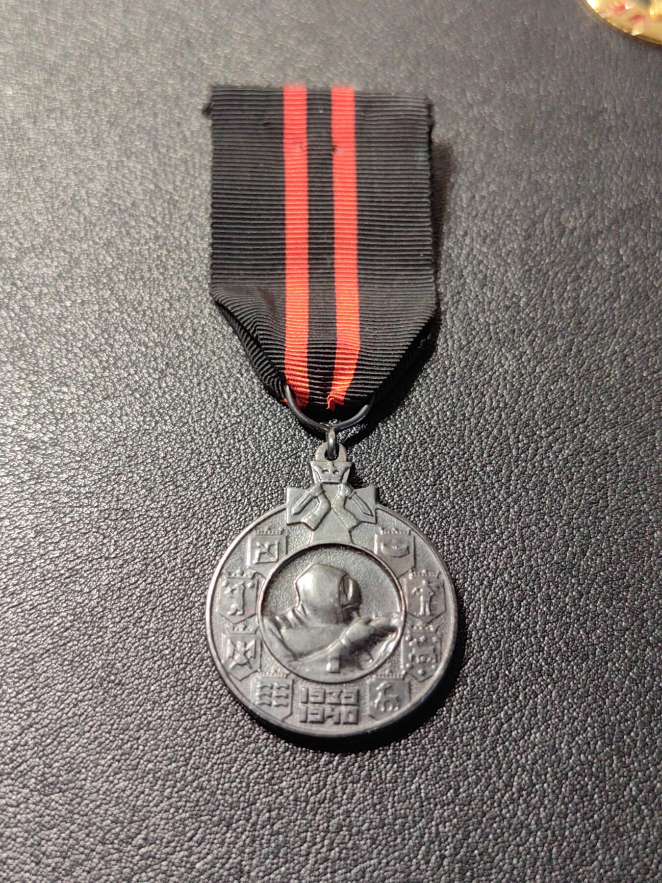 靖甫拍卖第十二场 芬兰冬季战争奖章