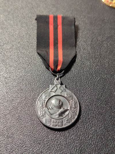 靖甫拍卖第十二场 - 芬兰冬季战争奖章