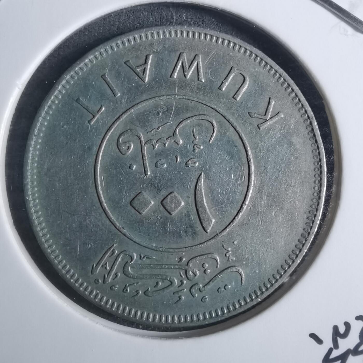 沼泽如烟--第915场 科威特