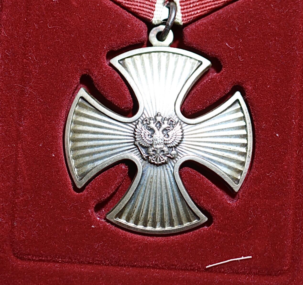 大猫徽章拍卖 第283期