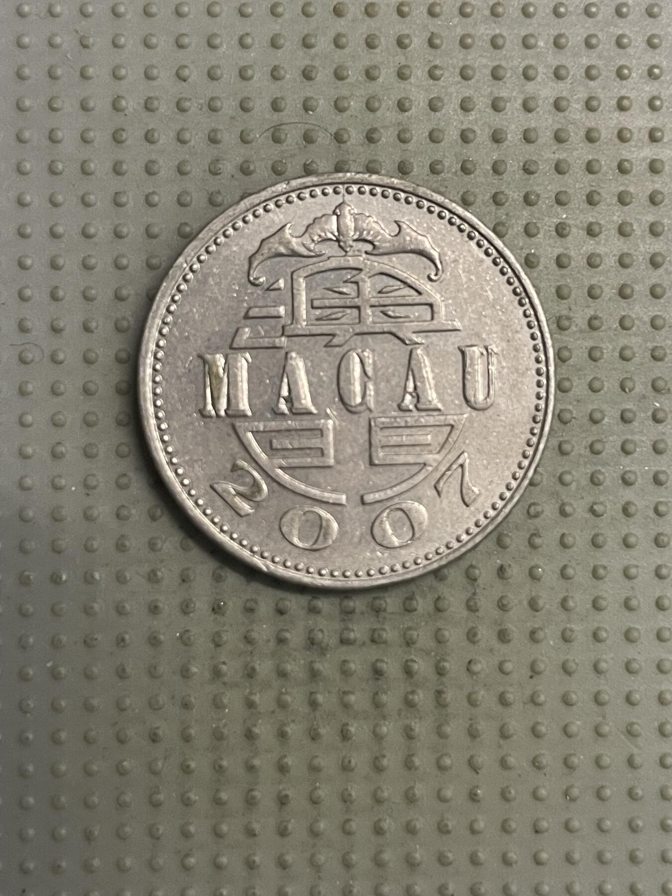 2025年第125场各国散币拍卖（总第125场）