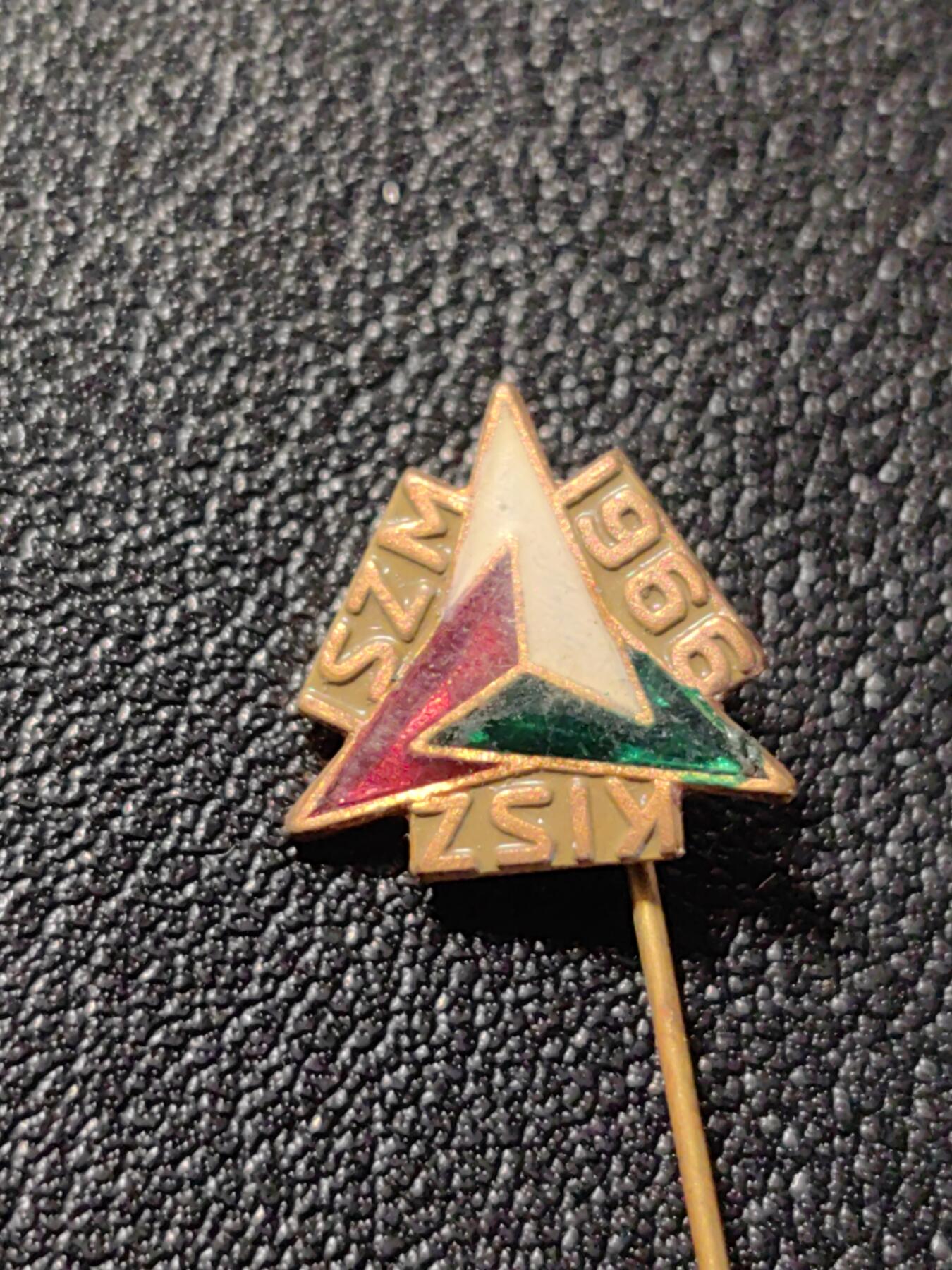 靖甫拍卖第十二场 匈牙利共青团1966集会证章