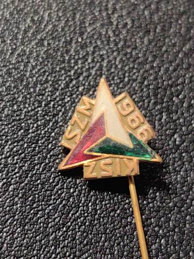 靖甫拍卖第十二场 - 匈牙利共青团1966集会证章