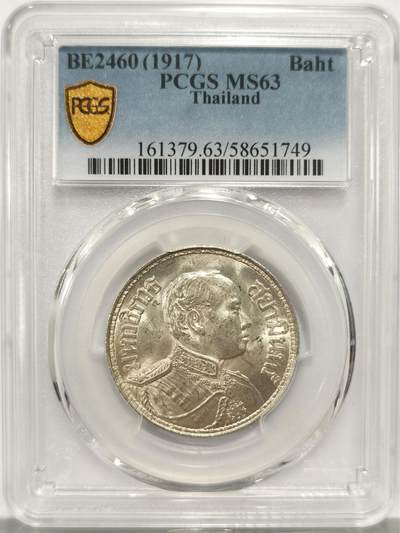 博洋堂世界钱币拍卖第149期（全场包邮） - PCGS MS63 泰国1917年拉玛六世1铢银币