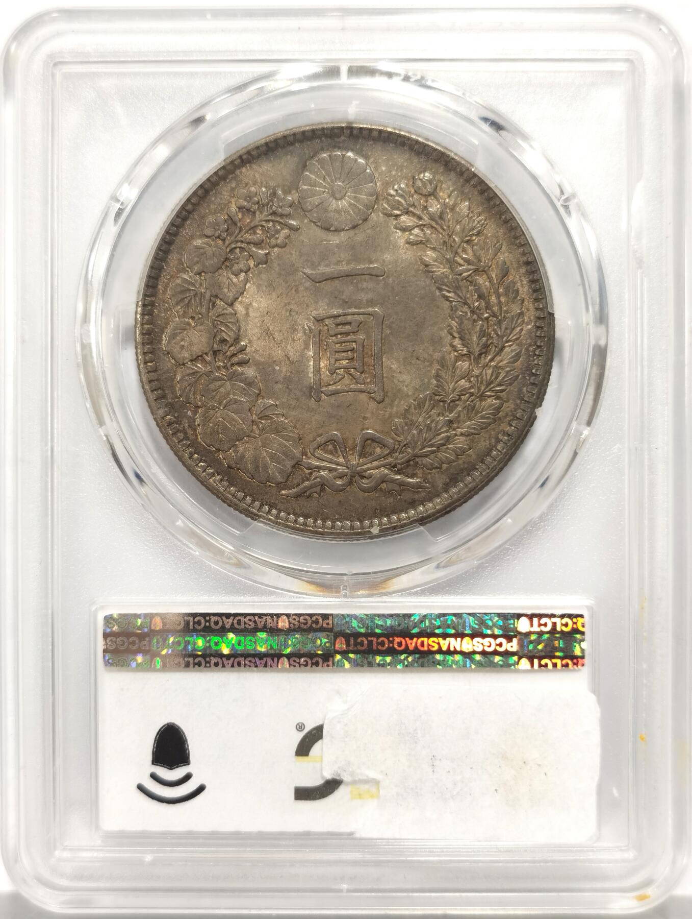 博洋堂世界钱币拍卖第149期（全场包邮）