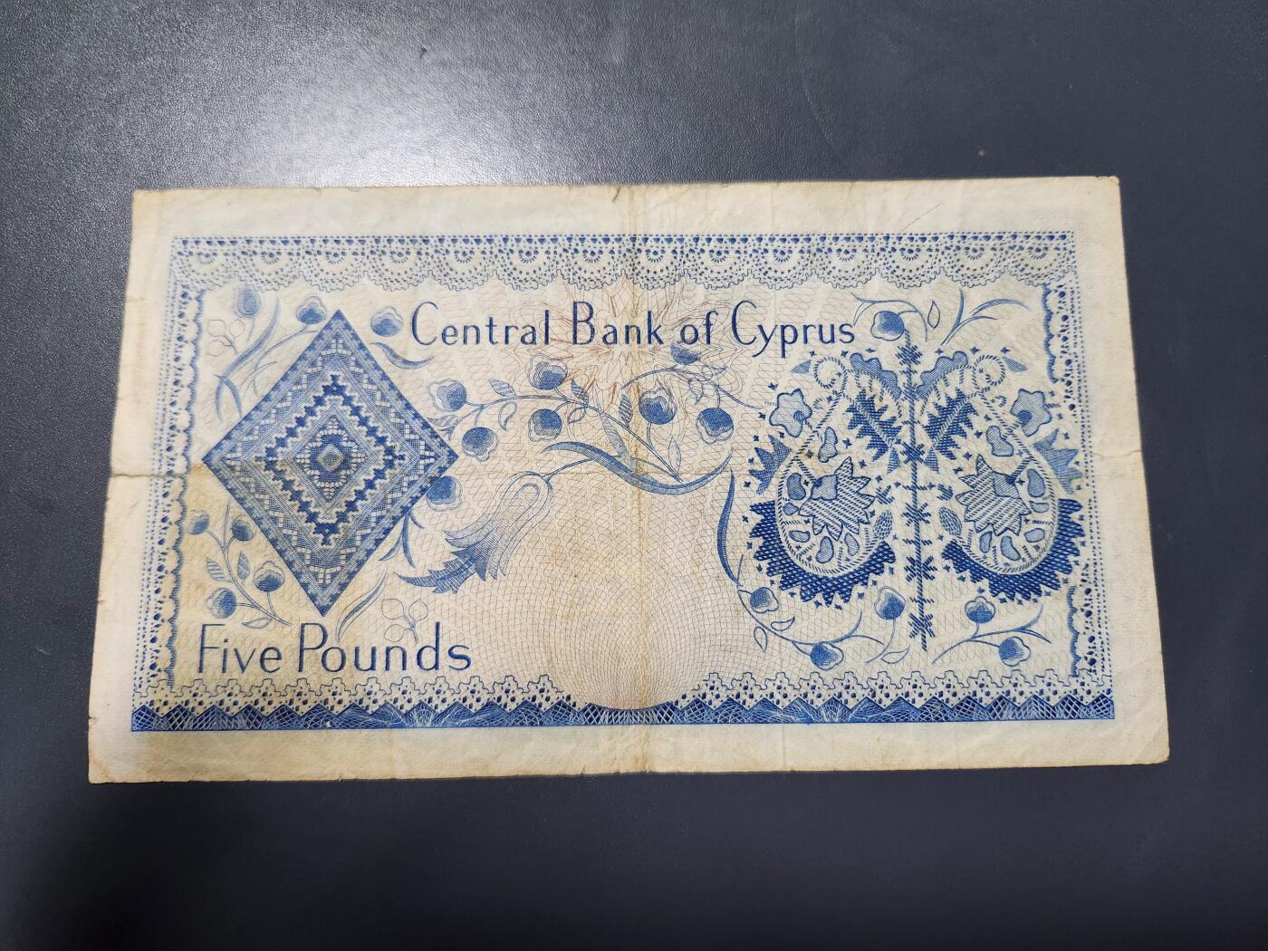 11月28号晚上8点 外国纸币自动截拍第64场 1967年塞浦路斯5镑纸币 稀少初版，最大面值 稀少